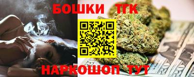 мяу мяу кристалл Изобильный