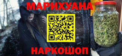 гашишное масло Балаково