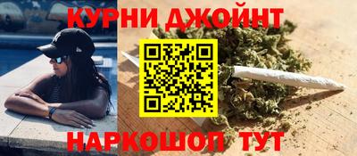 гашишное масло Балаково