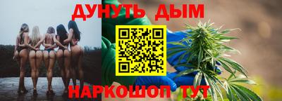 дурь Балахна