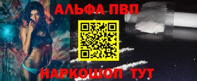 а пвп мука Ипатово