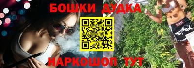 mdma Балашиха