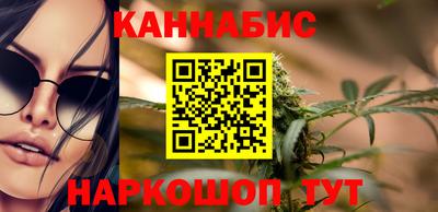 гашишное масло Балаково