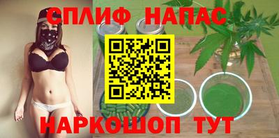 мяу мяу кристалл Изобильный