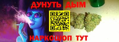 мяу мяу кристалл Изобильный