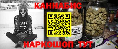 мяу мяу кристалл Изобильный