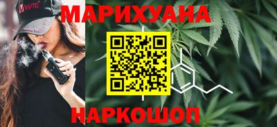 гашишное масло Балаково