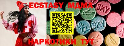 мяу мяу мука Ирбит