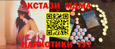 а пвп мука Ипатово