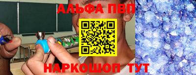 а пвп мука Ипатово