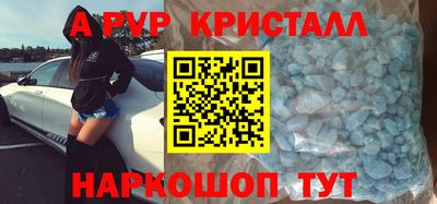 мяу мяу кристалл Изобильный