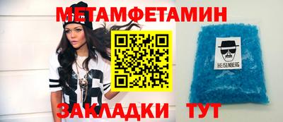 mdma Балашиха