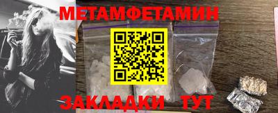 а пвп мука Ипатово