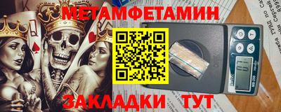 mdma Балашиха