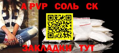 а пвп мука Ипатово