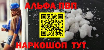 мяу мяу кристалл Изобильный