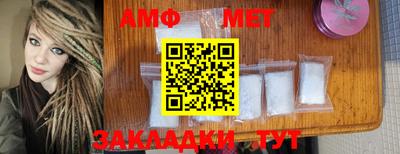 гашишное масло Балаково