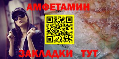 мяу мяу мука Ирбит