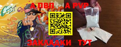 мяу мяу кристалл Изобильный
