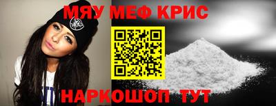 мяу мяу мука Ирбит