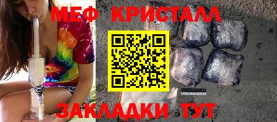 а пвп мука Ипатово