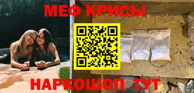 а пвп мука Ипатово