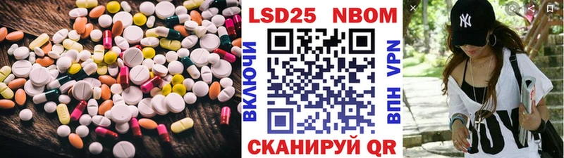 Лсд 25 экстази кислота  Урай 