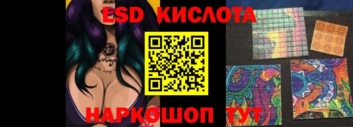 Лсд 25 экстази кислота  Вход с VPN  Урай 