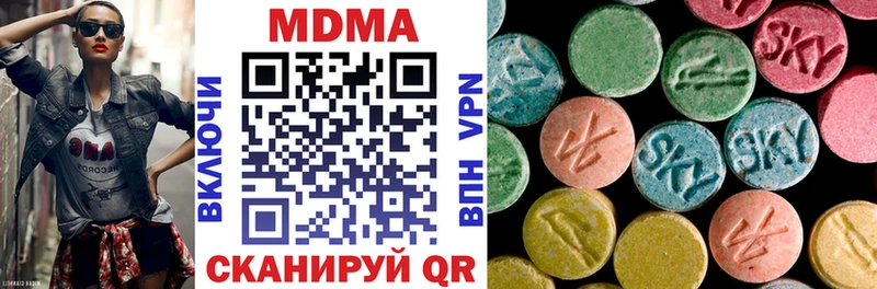 нарко площадка состав  Урай  MDMA Molly 