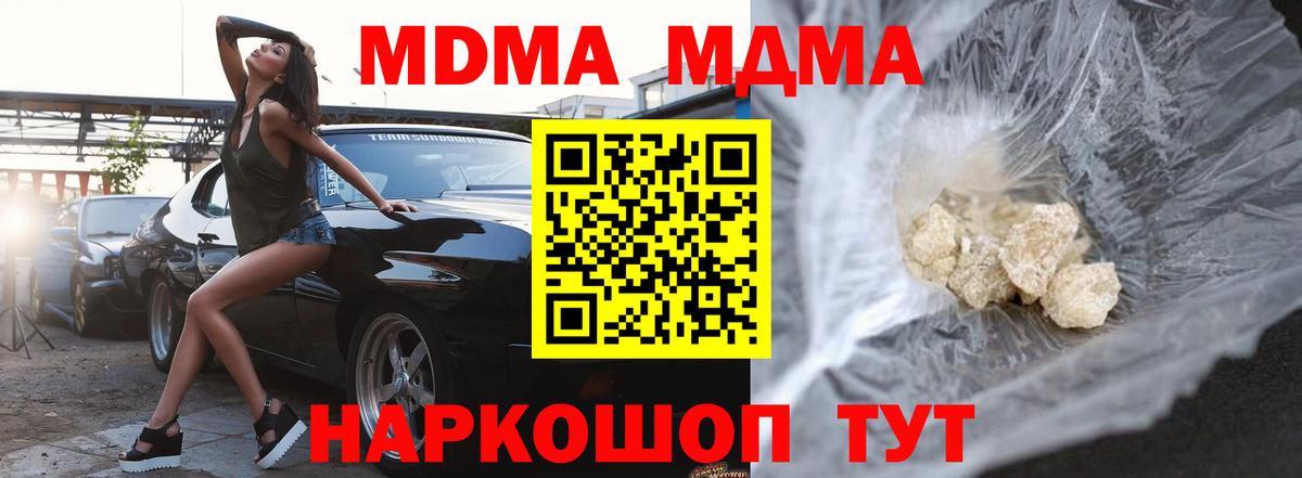 Урай  MDMA Molly  MDMA Molly  Вход с VPN 