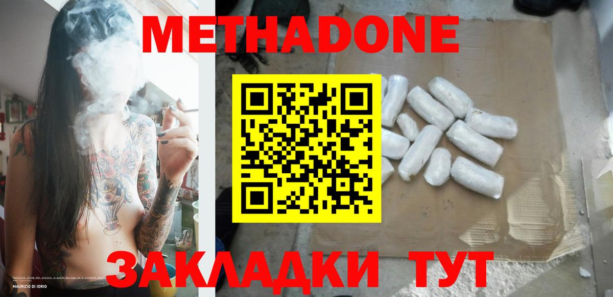 Гашиш  COCAIN  Канабис  ТГК  NBOMe  МЕФ   Урай  Вход с VPN  МДМА 