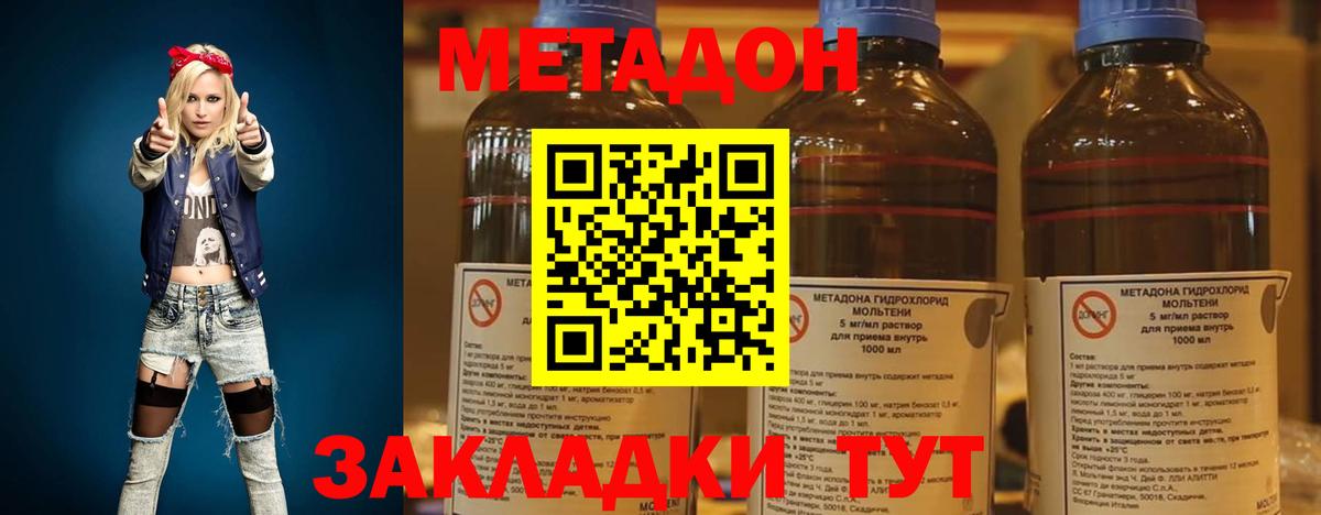 даркнет какой сайт    рабочий сайт  Урай  Вход с VPN  Метадон кристалл 