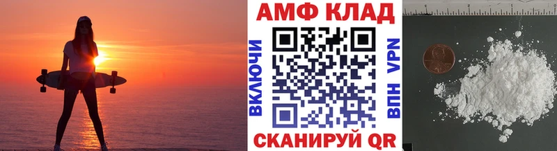 Первитин кристалл МЕГА зеркало Урай