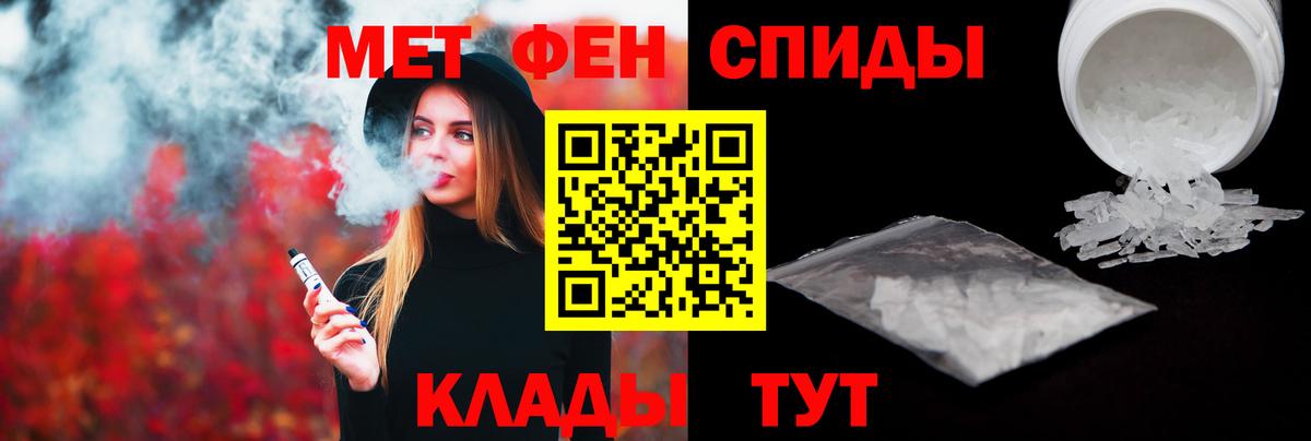 Урай  Первитин Декстрометамфетамин 99.9%  Вход с VPN 
