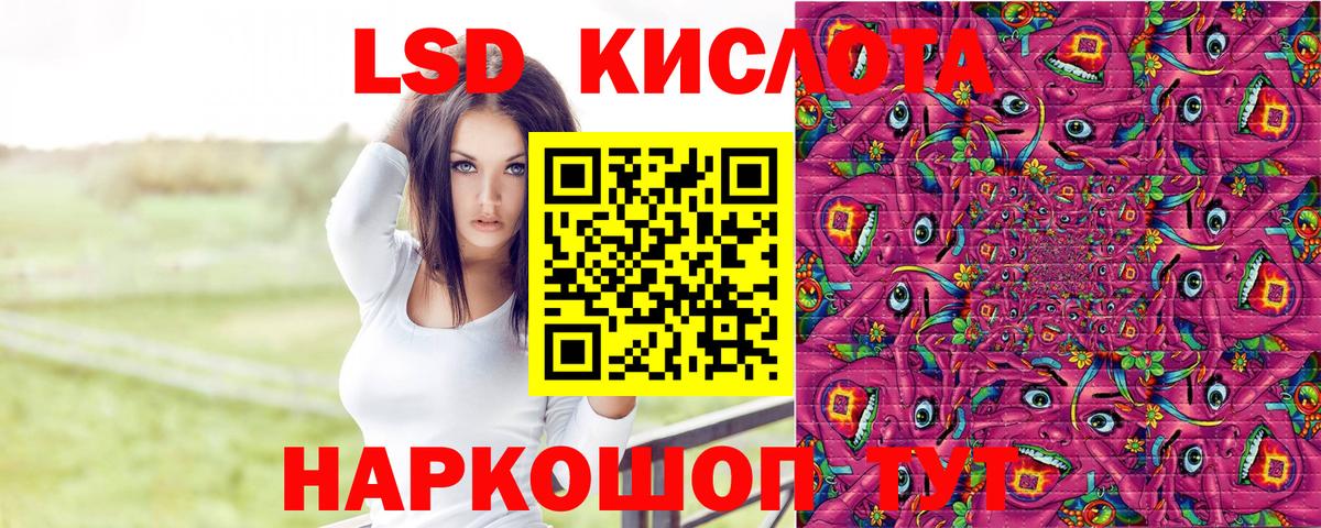 Марки NBOMe 1500мкг Урай