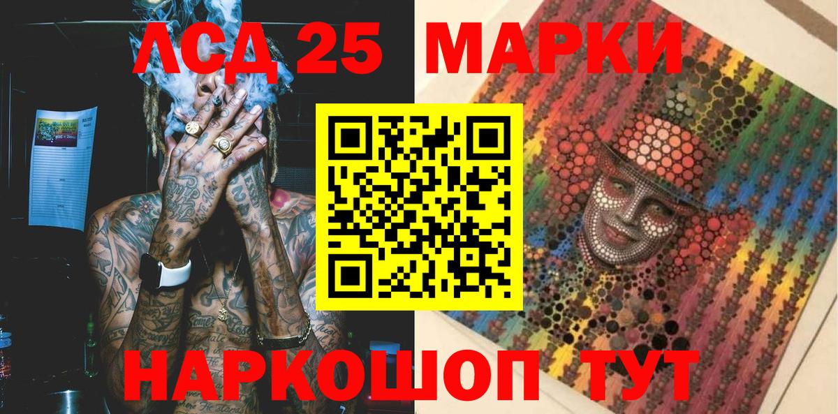 Урай  Марки N-bome 1,8мг  Вход с VPN 