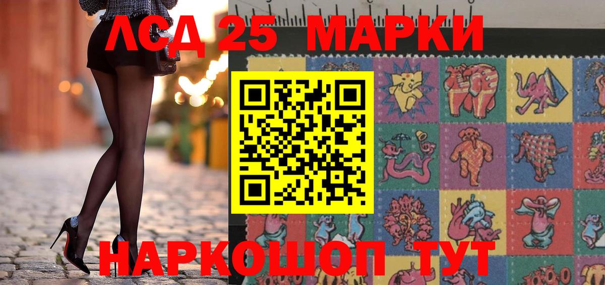 Марки N-bome 1,8мг  Урай  Марки N-bome 1,8мг 