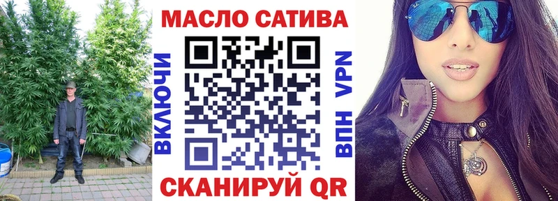 дарнет шоп  Урай  ТГК гашишное масло 