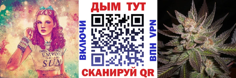 Конопля MAZAR  Урай 
