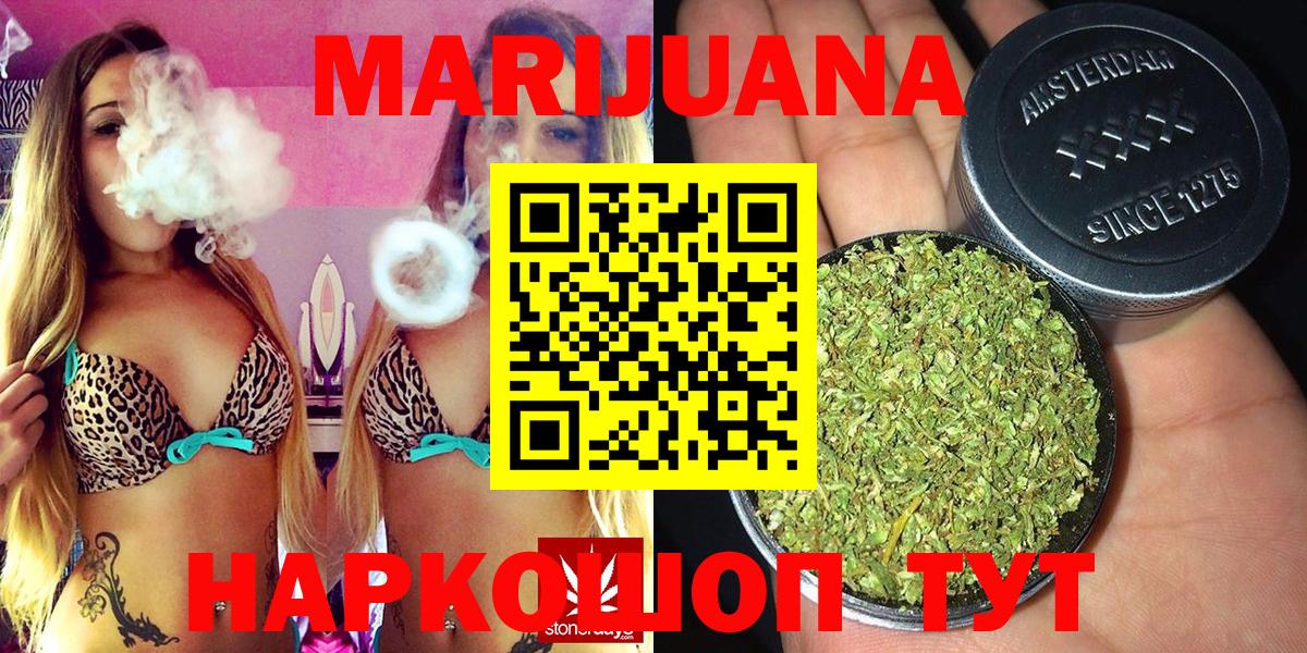 Урай  Бошки Шишки планчик  Вход с VPN  Шишки марихуана Bruce Banner  Конопля THC 21%  Бошки марихуана семена 