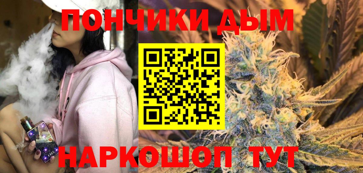 Конопля сатива  Урай  Канабис SATIVA & INDICA  Конопля тримм 
